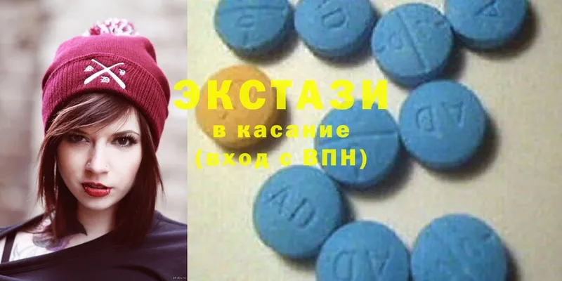 как найти закладки  Змеиногорск  Ecstasy диски 