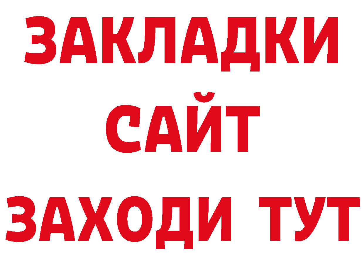 Галлюциногенные грибы мицелий онион дарк нет мега Змеиногорск