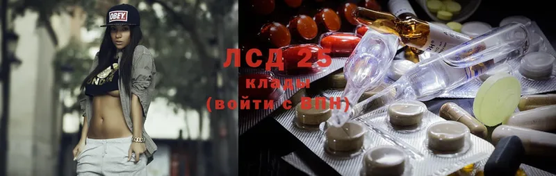 мега рабочий сайт  Змеиногорск  LSD-25 экстази кислота 