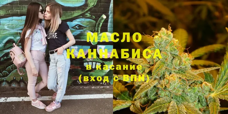 blacksprut вход  Змеиногорск  ТГК Wax  хочу  